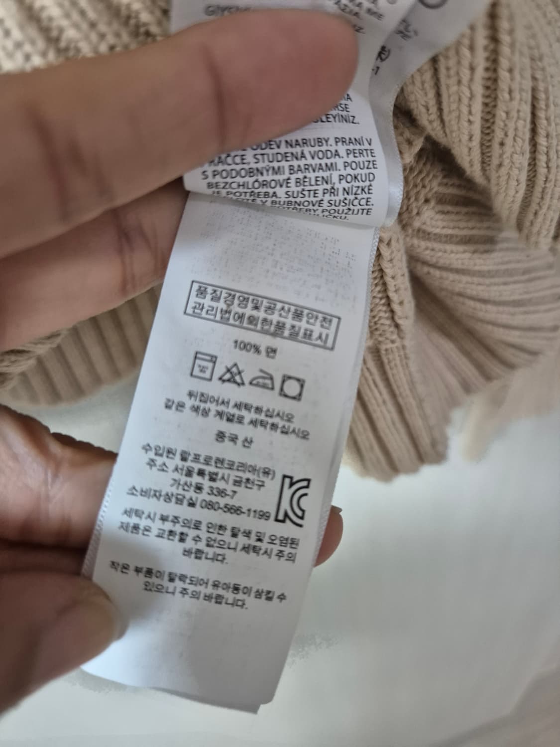 (정품) 폴로 랄프로렌 케이블 니트 꽈배기니트 여성 XL (통통66) 상품이미지7