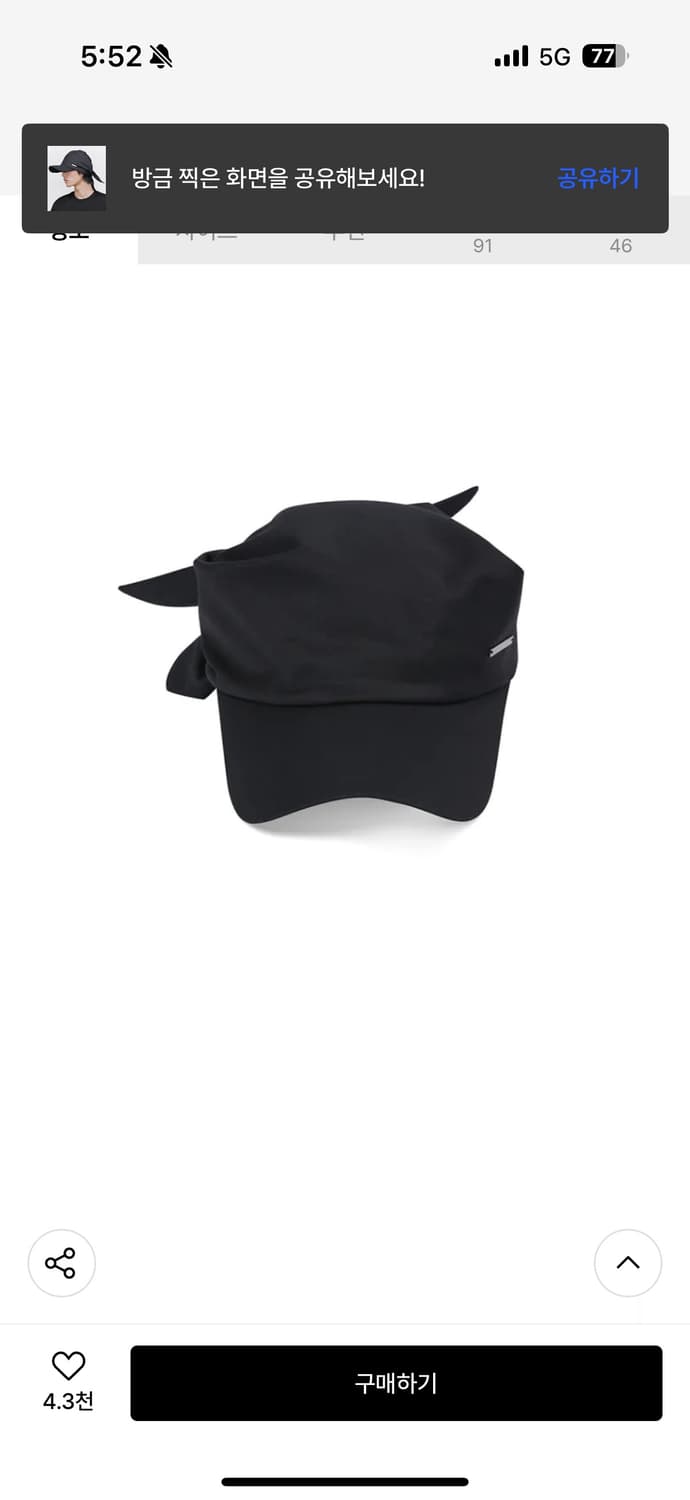 [새제품] Tie-up scarf bandana cap BLACK 상품이미지4