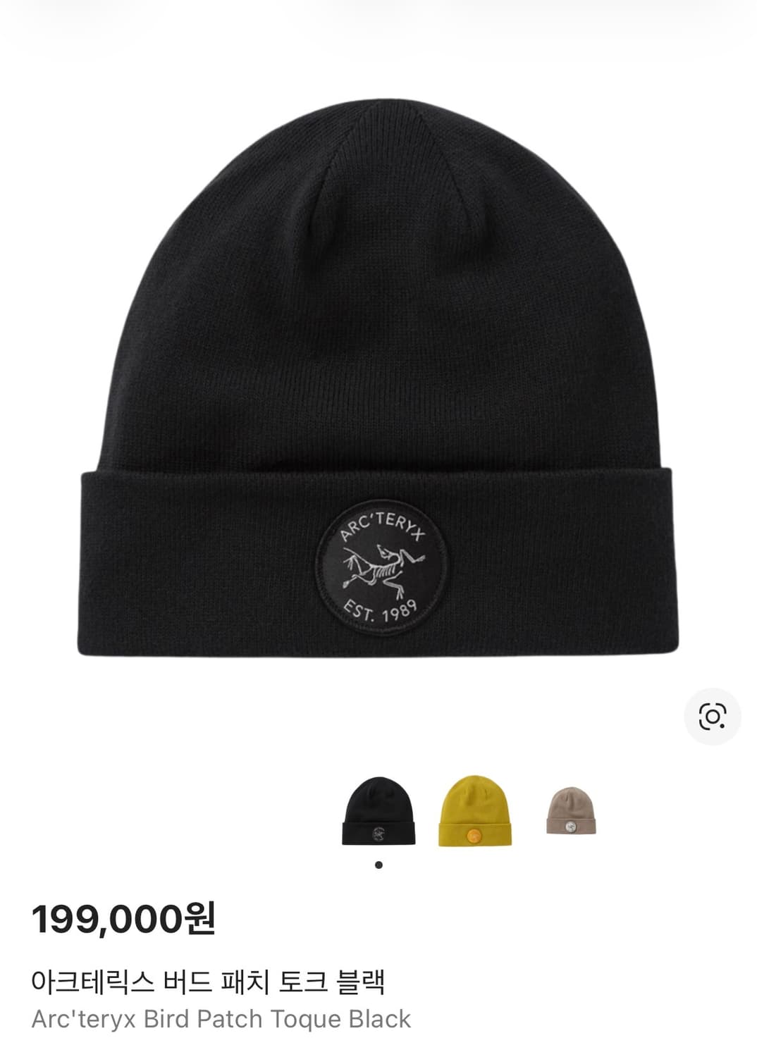 아크테릭스 버드 패치 토크 비니 상품이미지2