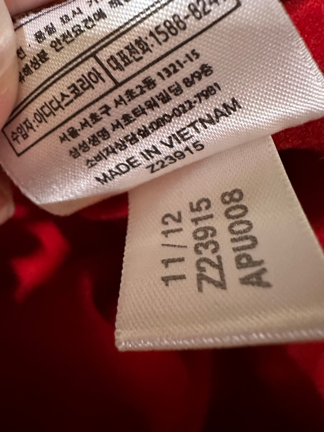 아디다스져지 아디다스 바이에른 뮌헨 트랙탑 아디다스대장 아디다스레드 상품이미지6