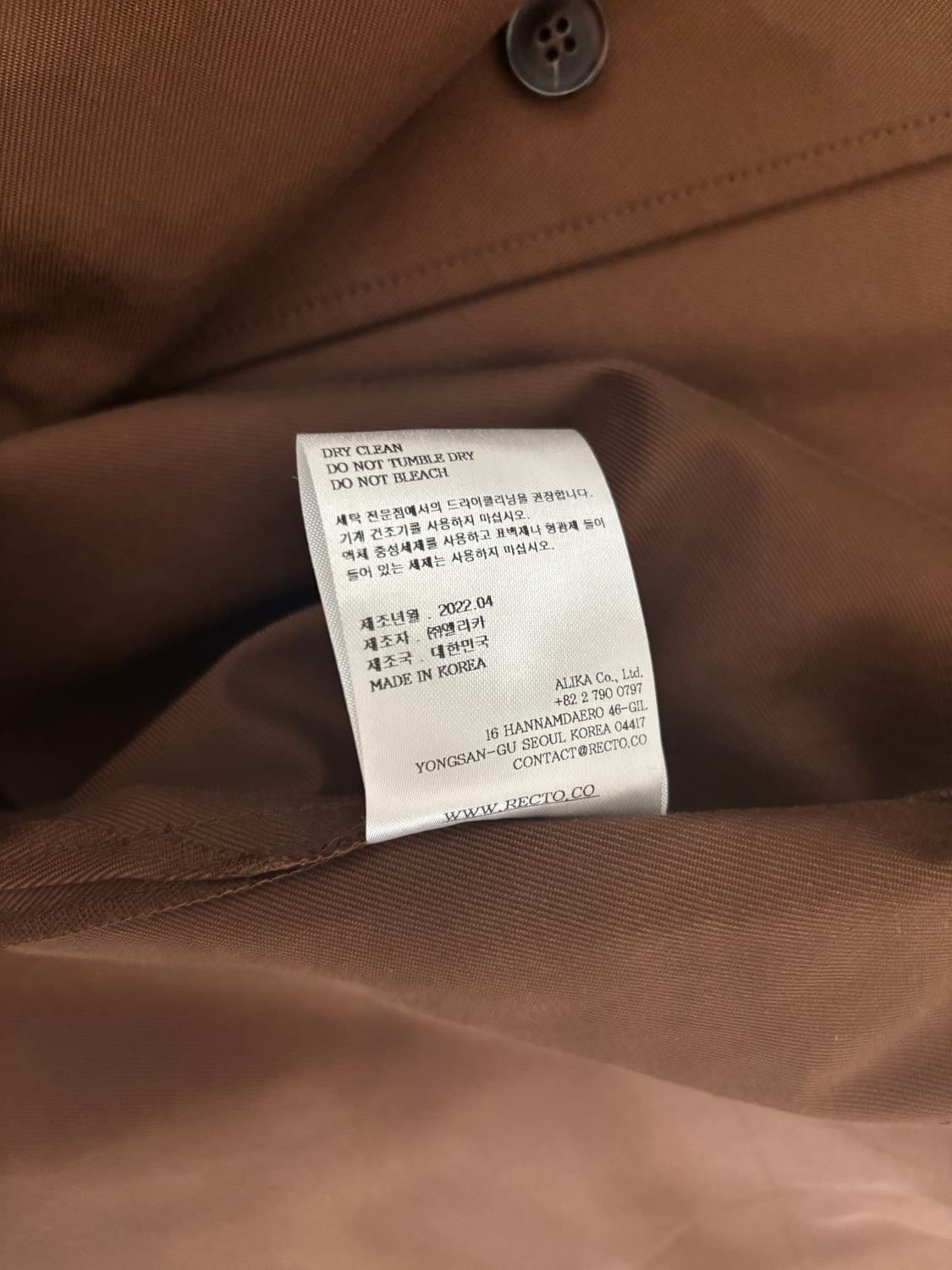 렉토 워크셔츠 브라운 L 상품이미지6