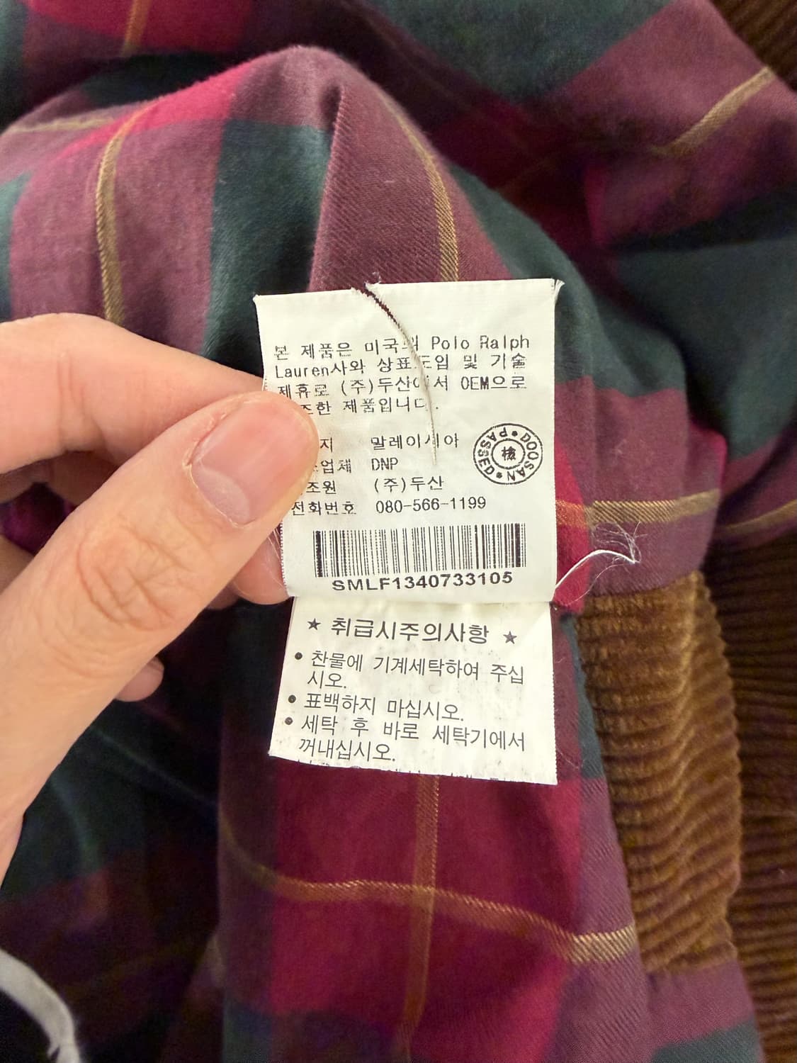 Polo Ralph Lauren corduroy jacket 105 상품이미지8