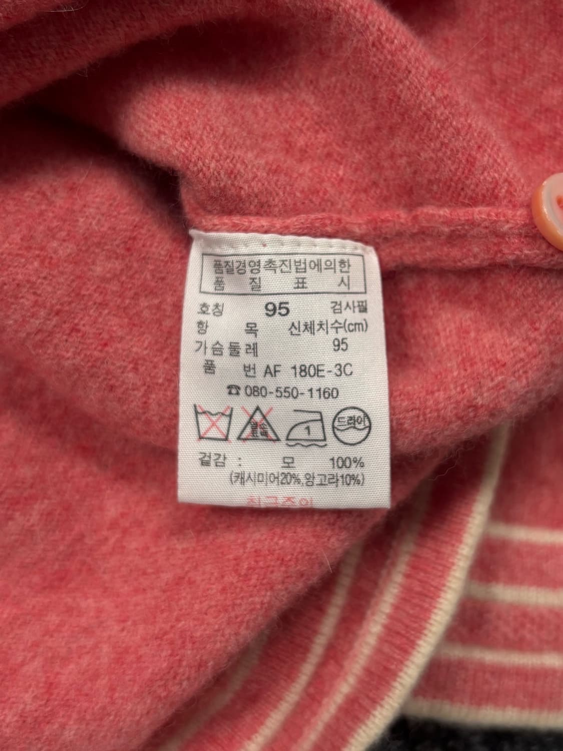 라코스테 핑크 울 가디건 상품이미지6