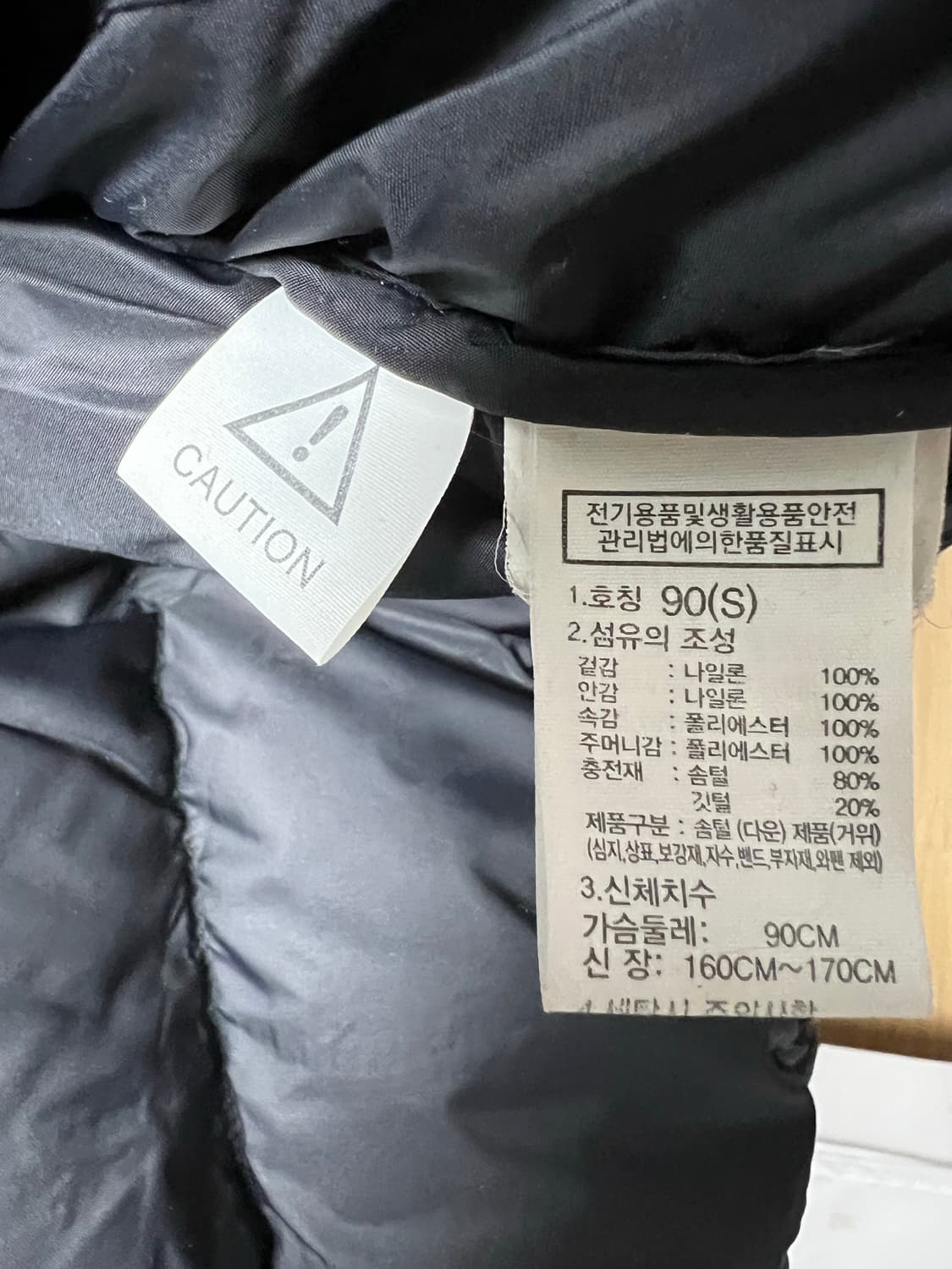 NJ1DP75C 남성 1996 에코 눕시 자켓_REAL BLACK 상품이미지2