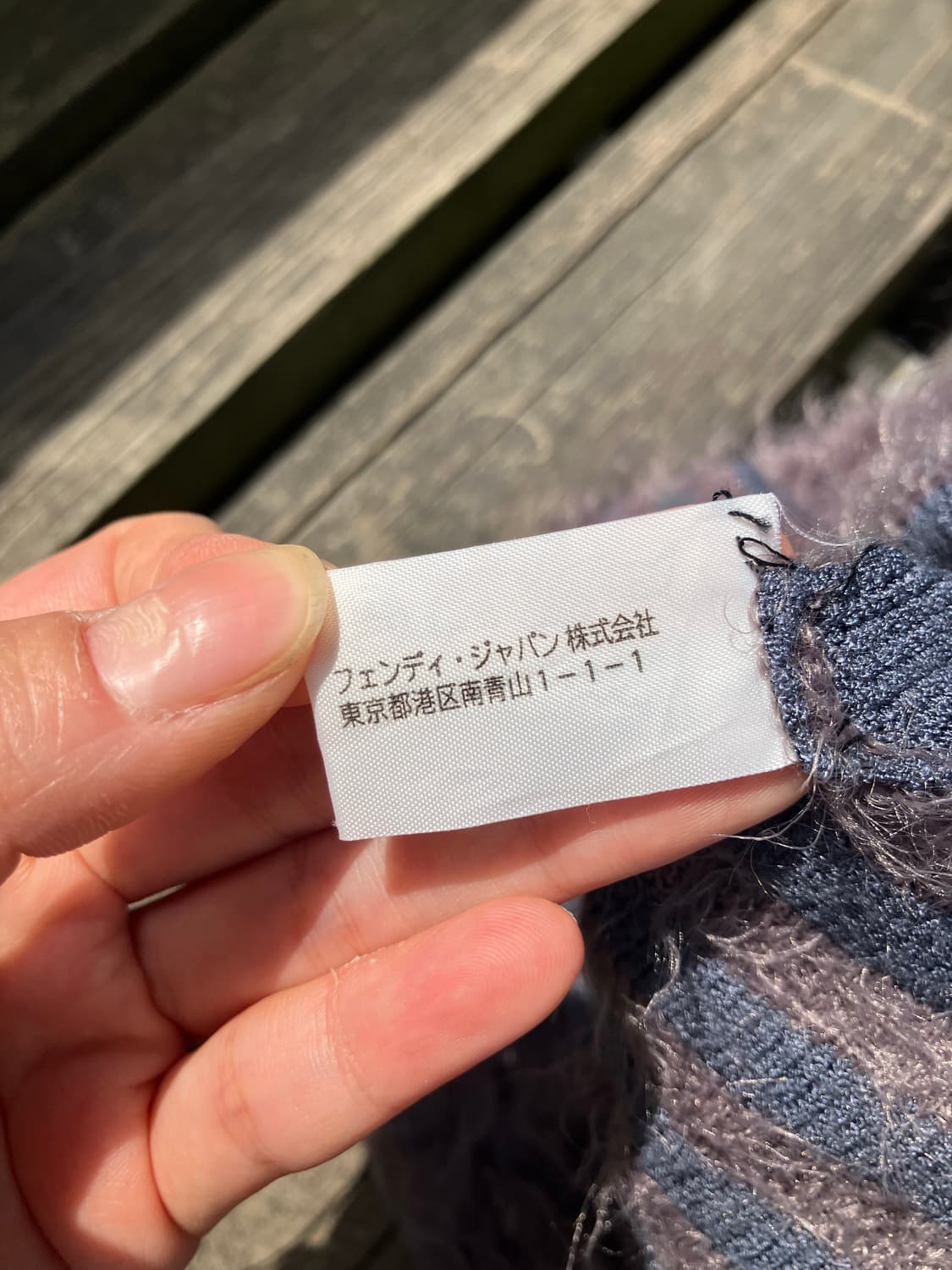 FENDI 퍼플 모헤어 스트라이프 니트 스웨터 M 상품이미지9