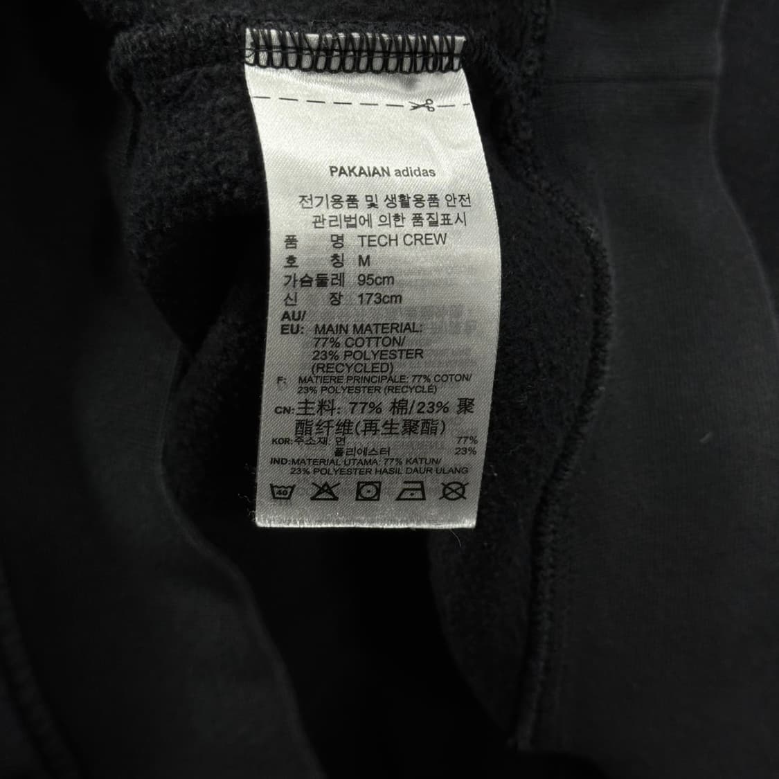 아디다스 맨투맨 M 상품이미지5