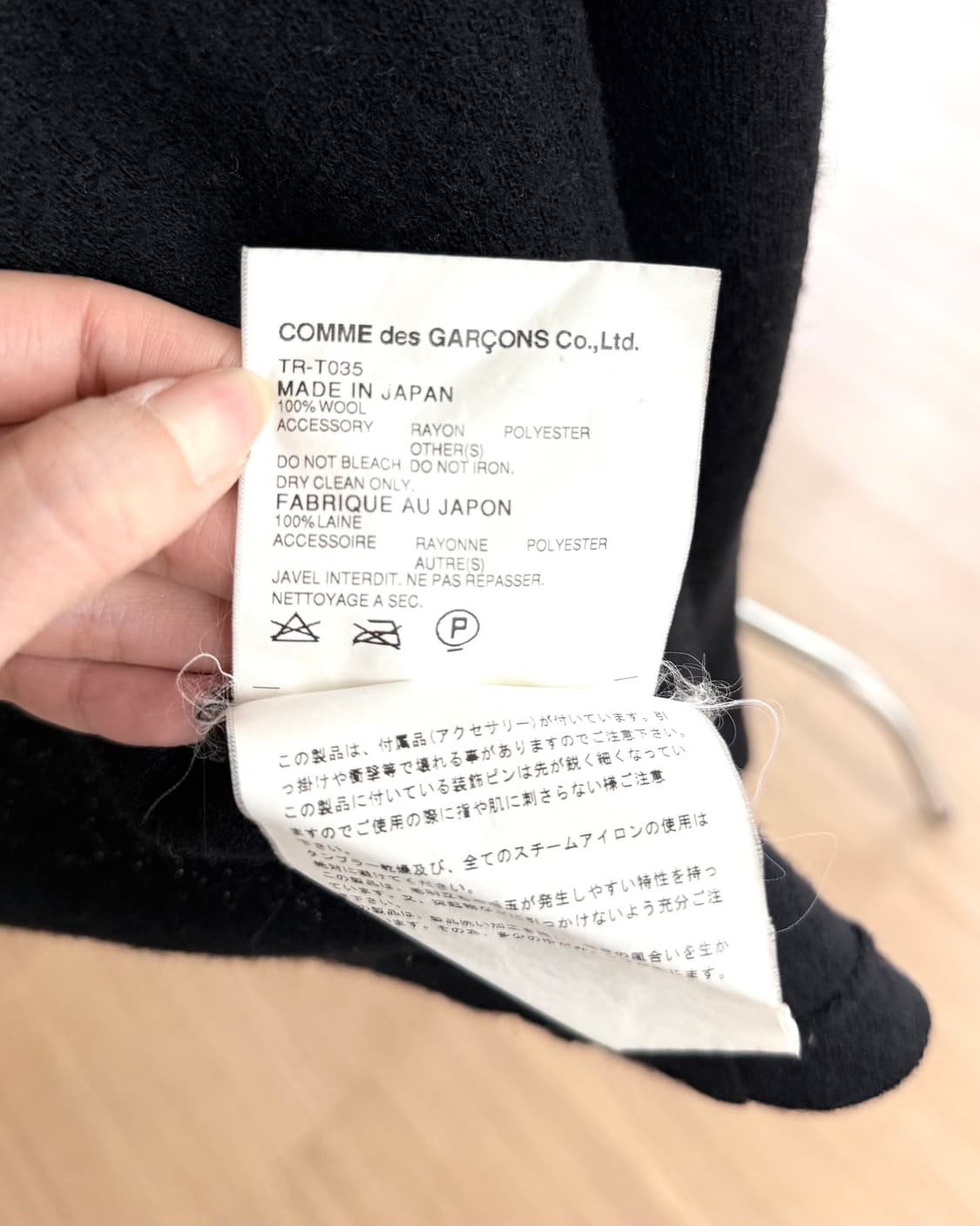 꼼데가르송 트리콧 블랙 스팽글 포켓 오픈 가디건 상품이미지9