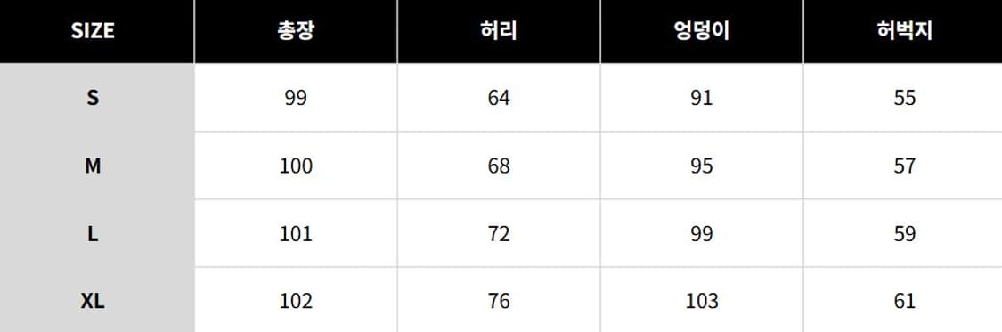 와이드 데님 팬츠 (4size) 상품이미지5