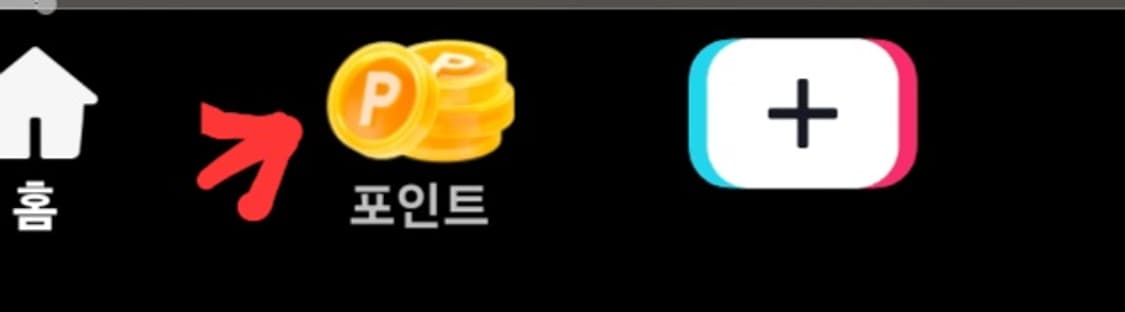 신규가입으로 57,000원 받으세요!!(글 확인해주세용) 상품이미지2
