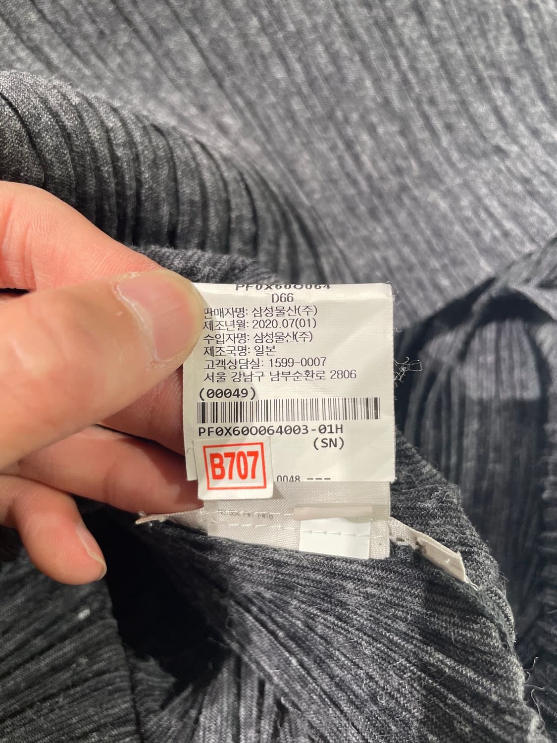 플리츠 플리즈 차콜 탑 원피스 상품이미지8