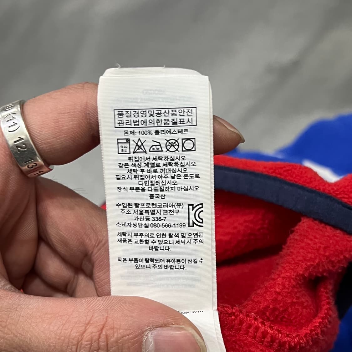  폴로랄프로렌 하이테크 컬러 블록 플리스 y14886 상품이미지9