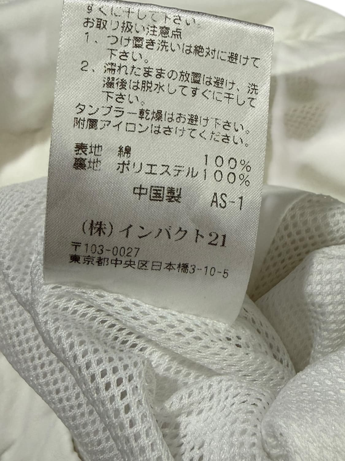 Polo by Ralph Lauren 폴로 화이트 블루종 자켓 상품이미지4