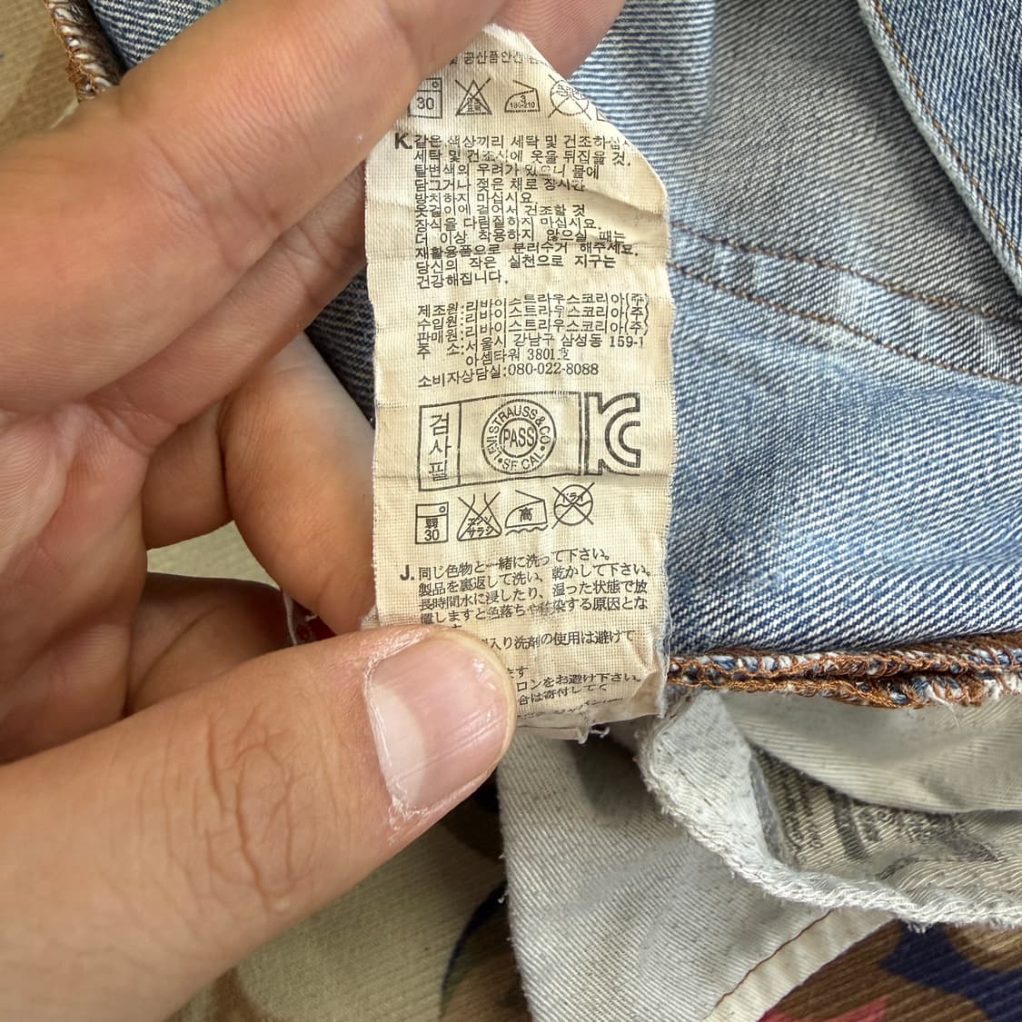 (28)리바이스 Levis 501 데미지 데님팬츠 상품이미지3