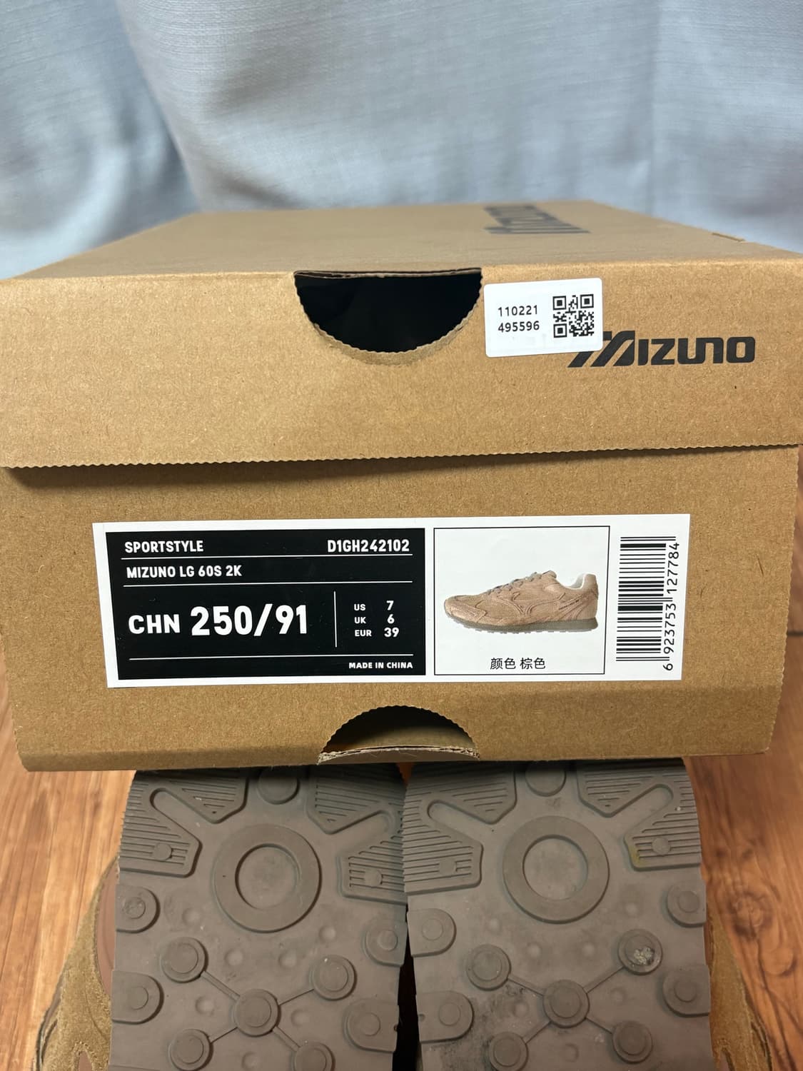 미즈노 LG 60S 2K 브라운 상품이미지8