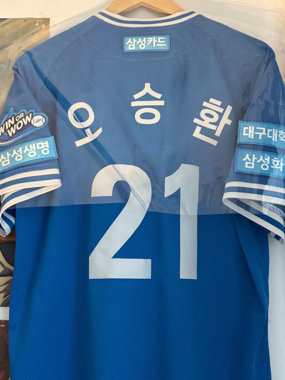 삼성라이온즈 오승환 유니폼 상품이미지1