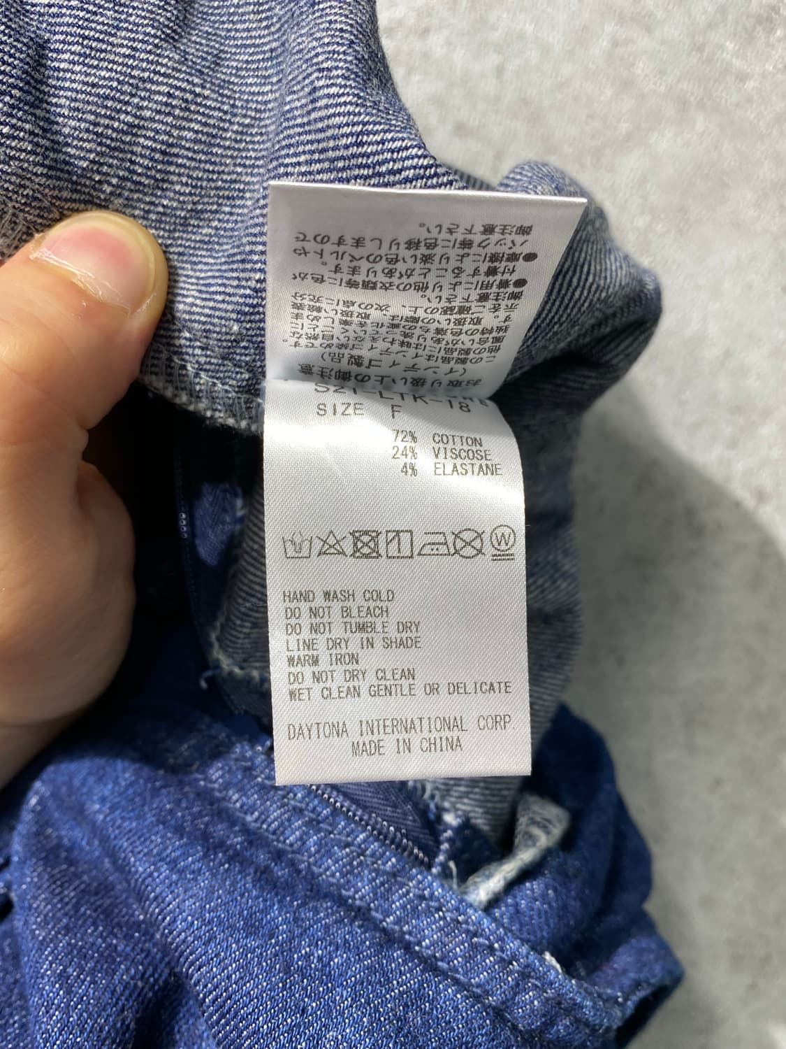 [F] Freak's Store 프릭스 스토어 데님 오버롤 상품이미지8