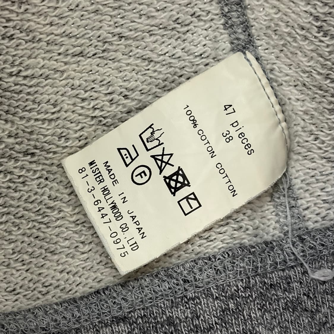 엔할리우드 후드집업 상품이미지5