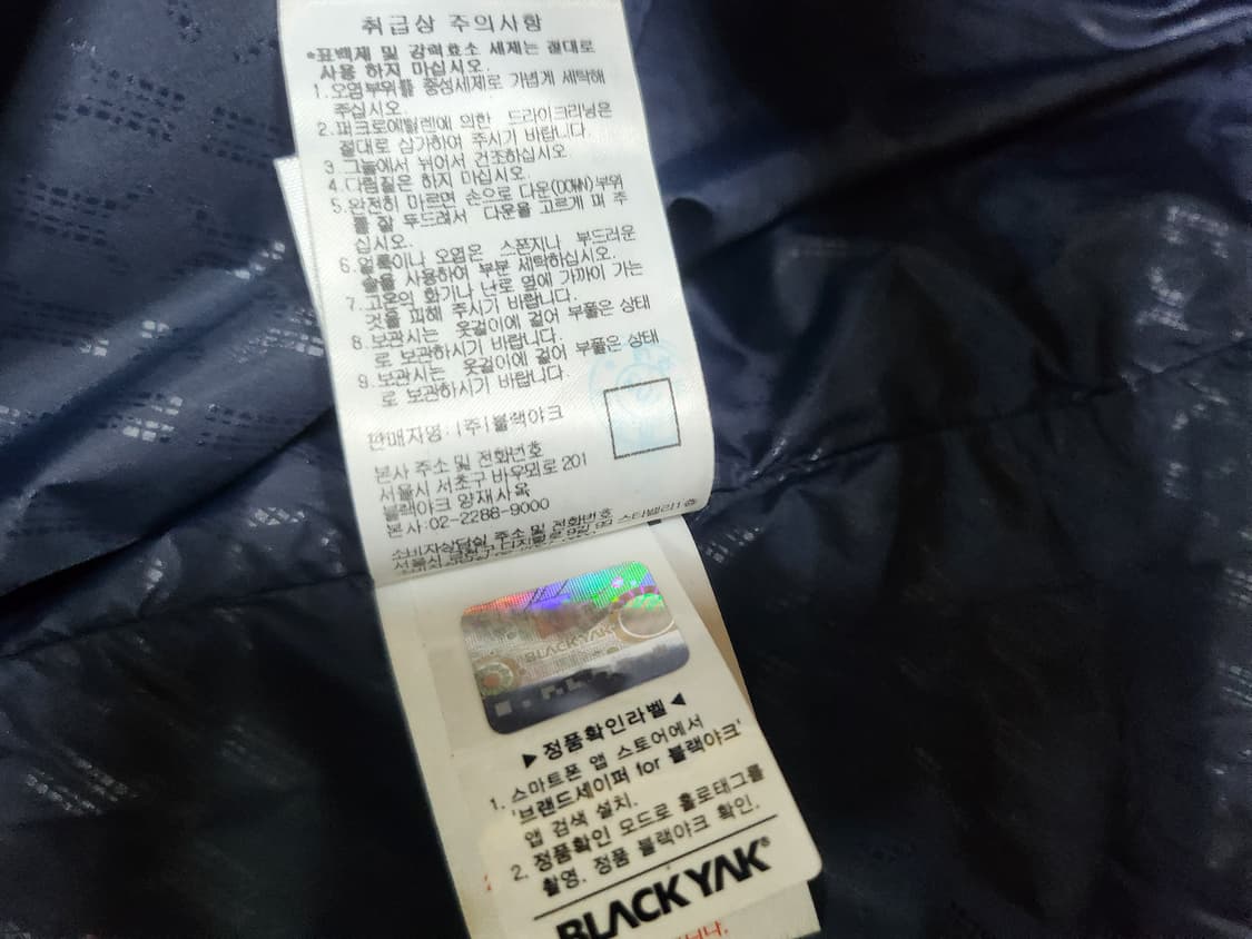 블랙야크구스100 상품이미지6