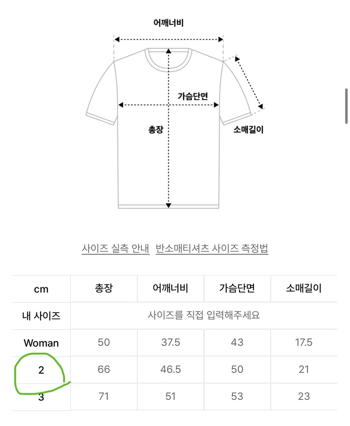아캄 로고 패치 링거 탑 그레이/핑크 상품이미지2