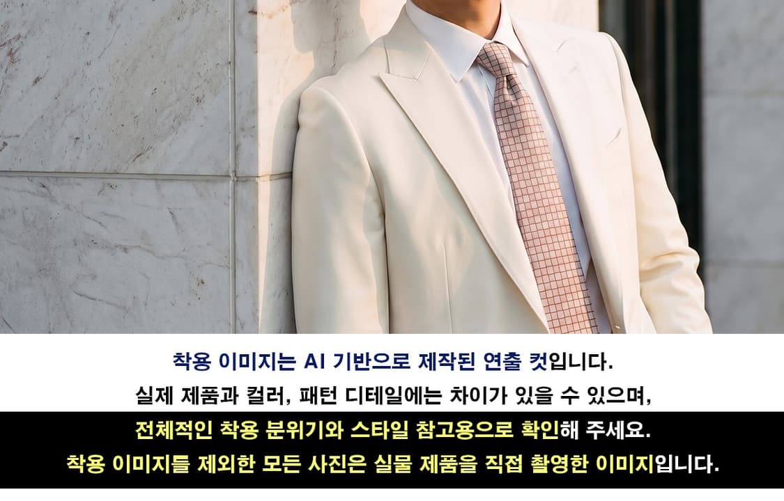 알테아 실크 핑크 체크 패턴 넥타이 8.8cm A+등급 E1391
 상품이미지2