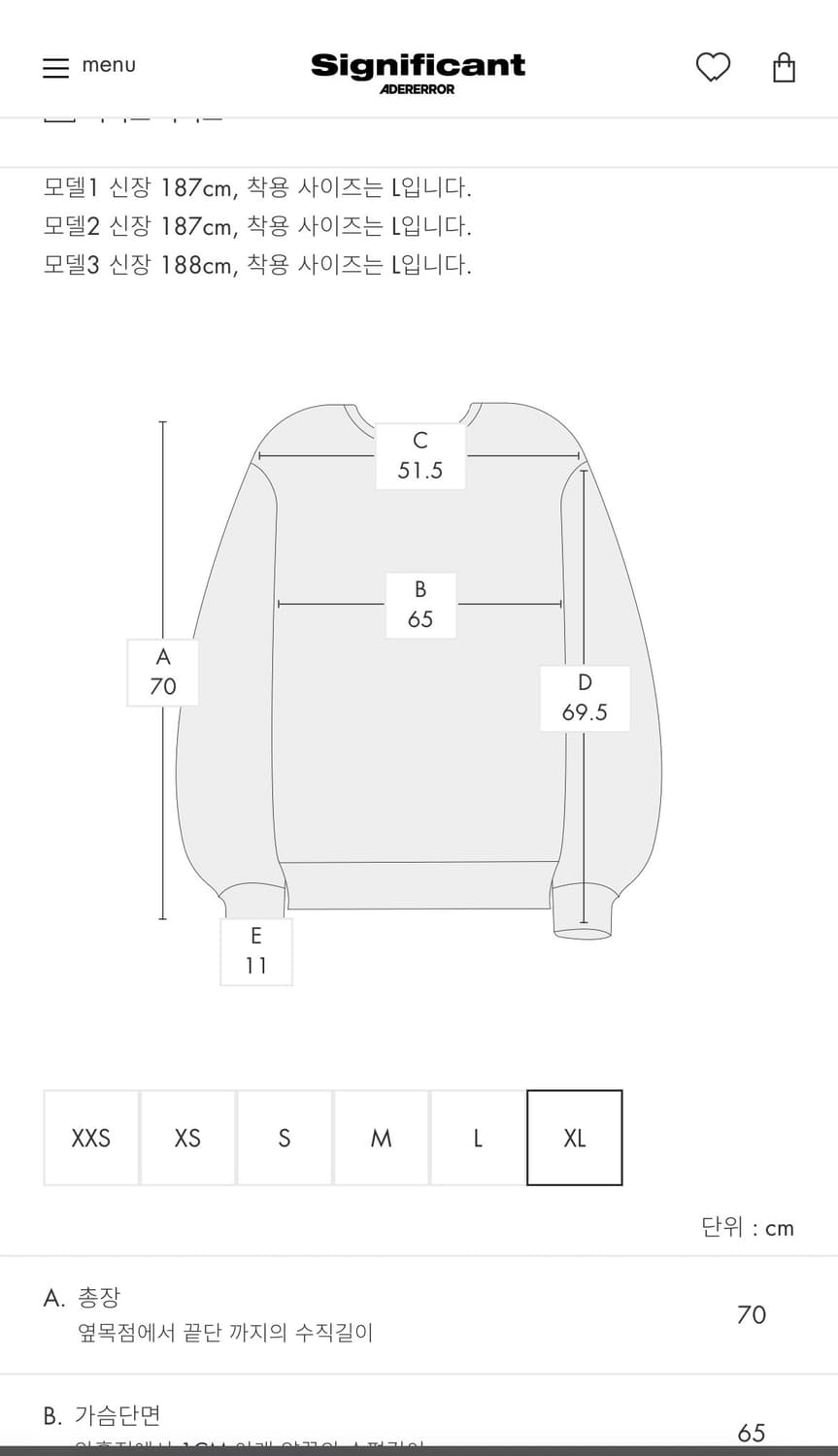 아더에러 시그니피컨트 라운드 가디건 차콜 그레이 상품이미지2