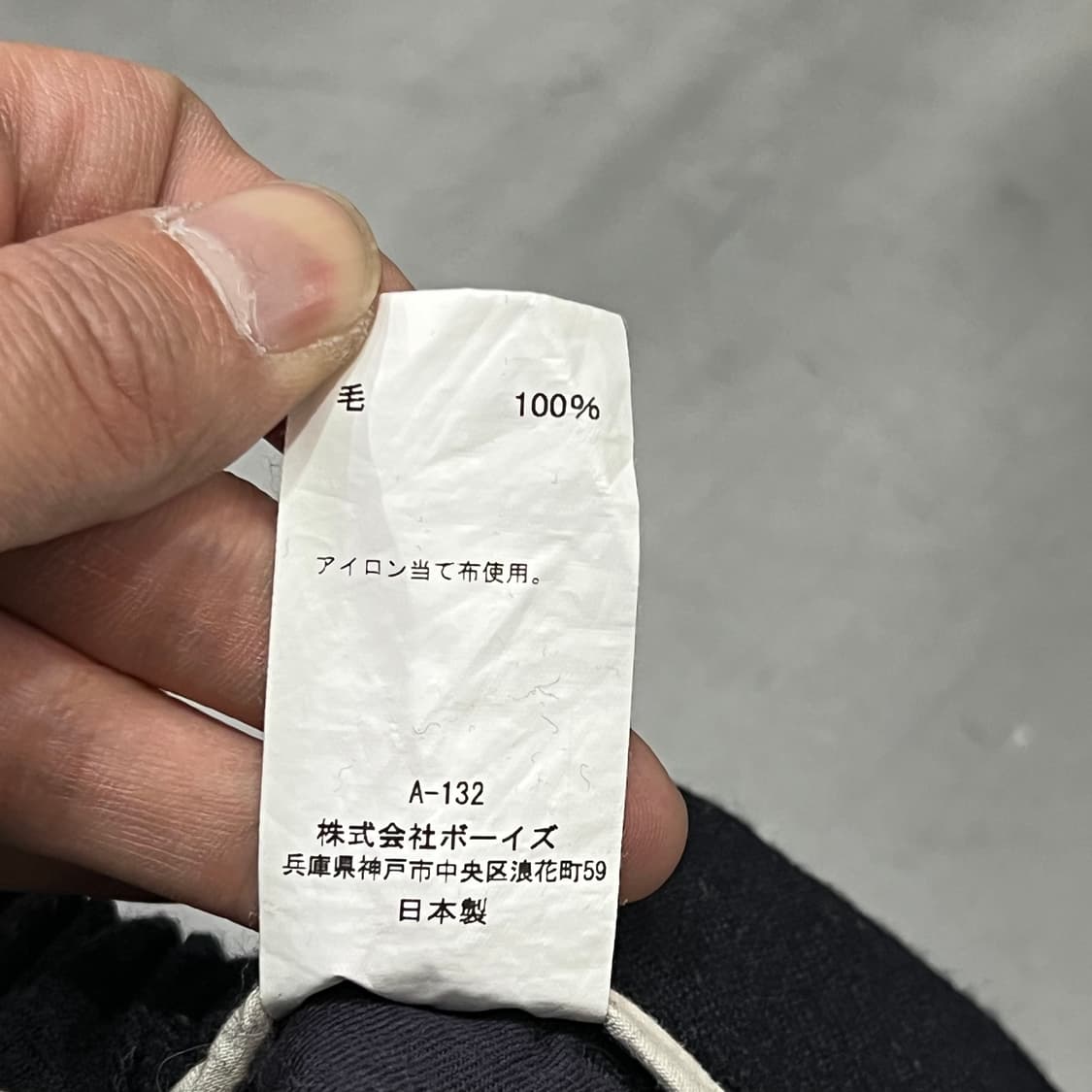  단톤 울 슬랙스 y15864 상품이미지7