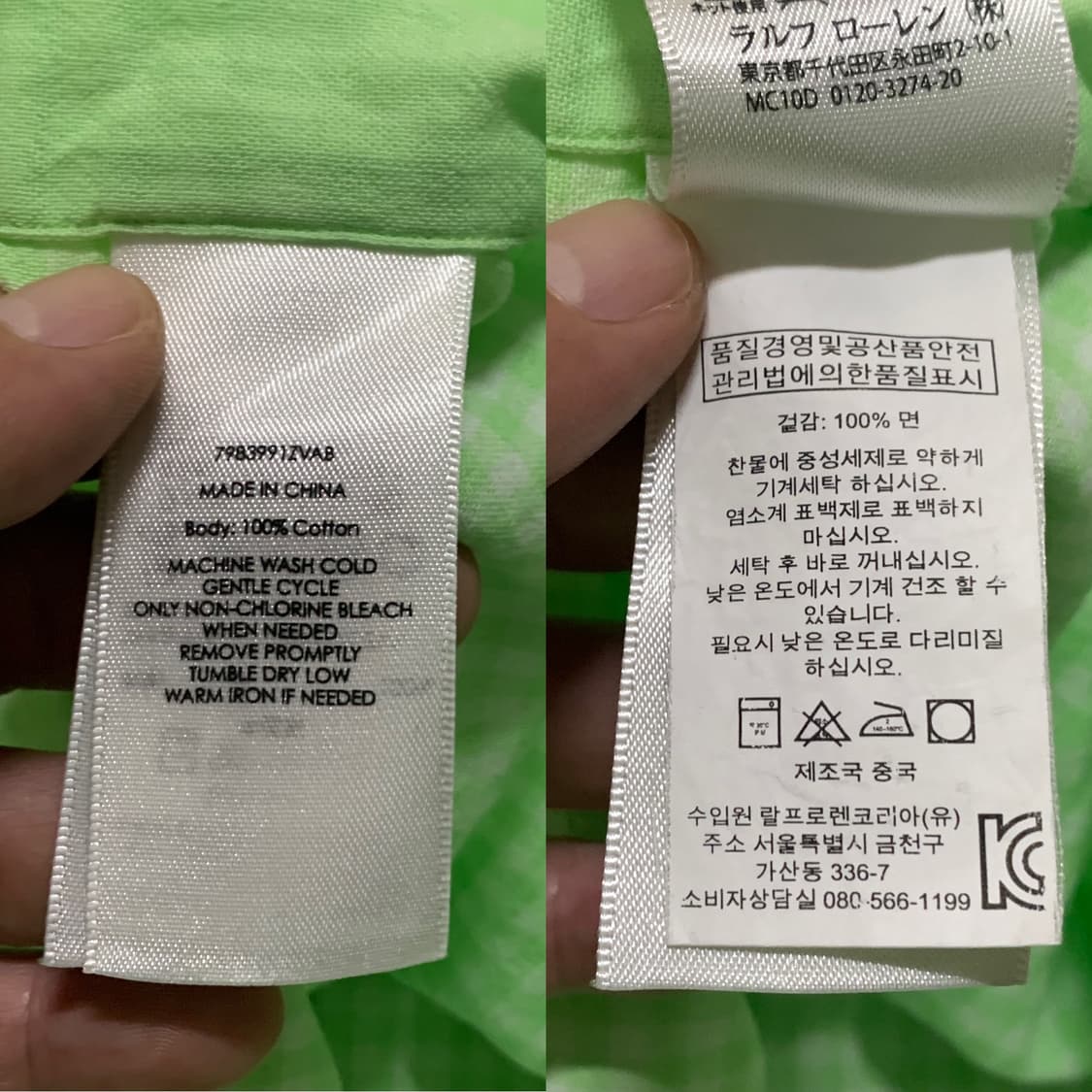 랄프 로렌 캐쥬얼 셋업(L/33 사이즈) 상품이미지4