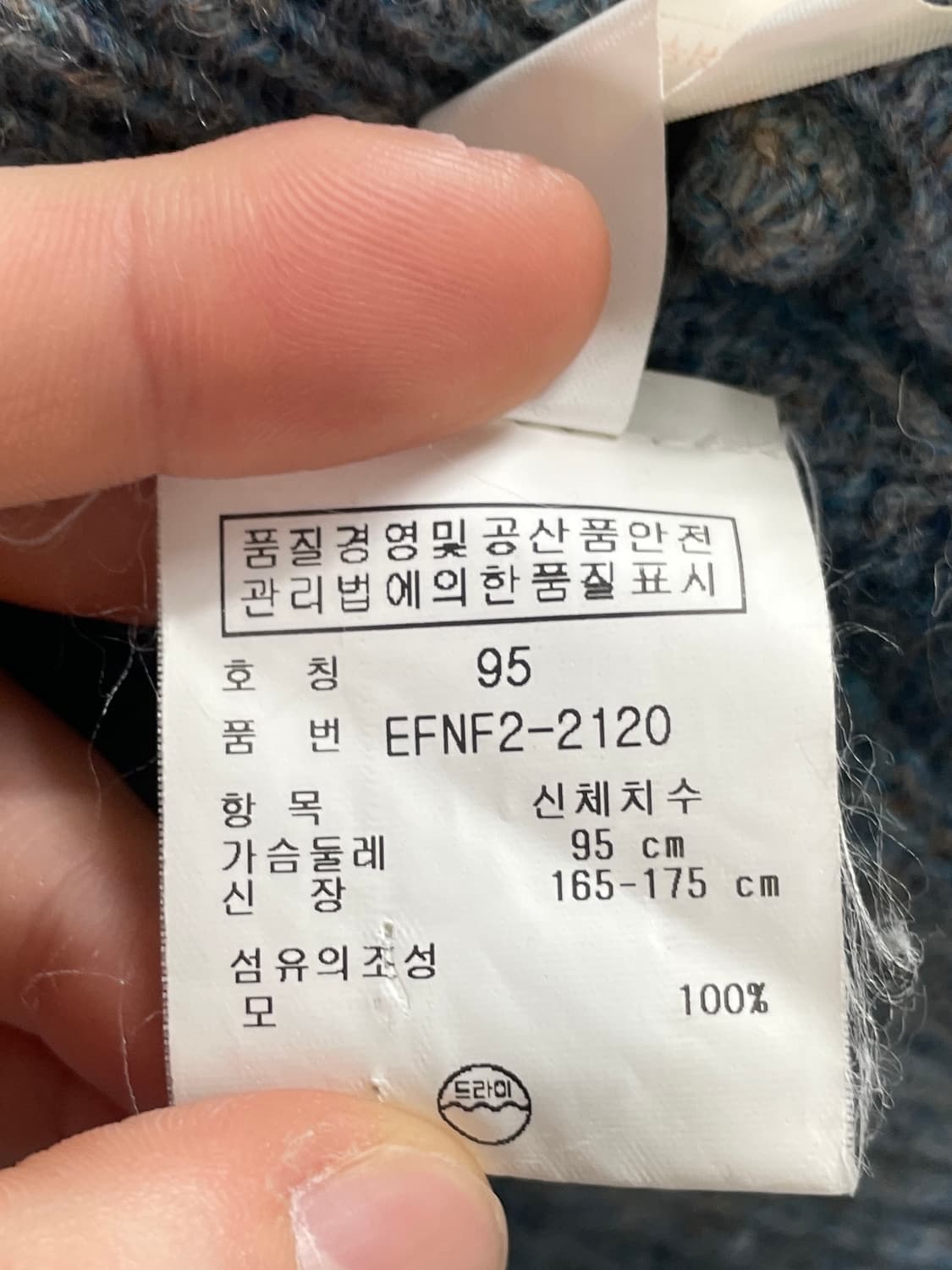 폴로 우먼스 스코틀랜드 울 가디건 (on.263) 상품이미지6