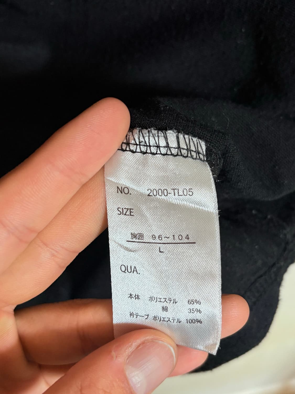 Original Remake Gear long sleeve  상품이미지9