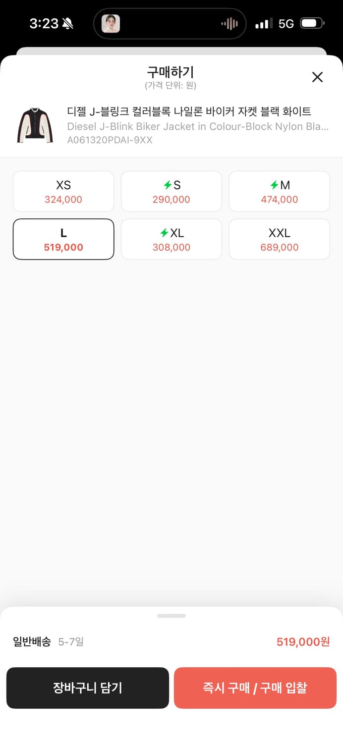 디젤 J-블링크  상품이미지3