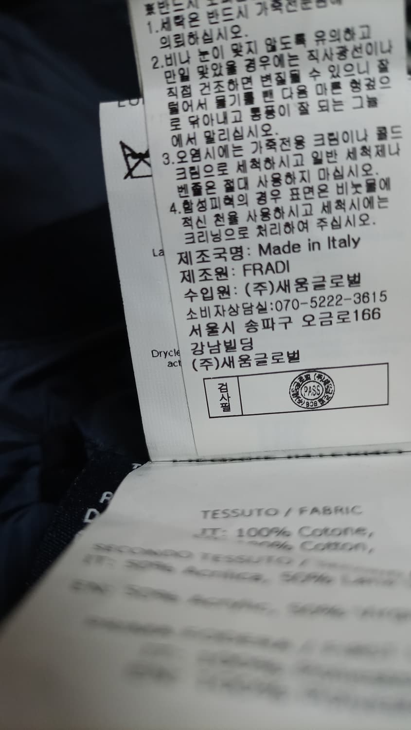 이태리 FRADI 구스다운 베스트 코듀로이 후드 패딩 조끼 프래디 프라디 상품이미지10