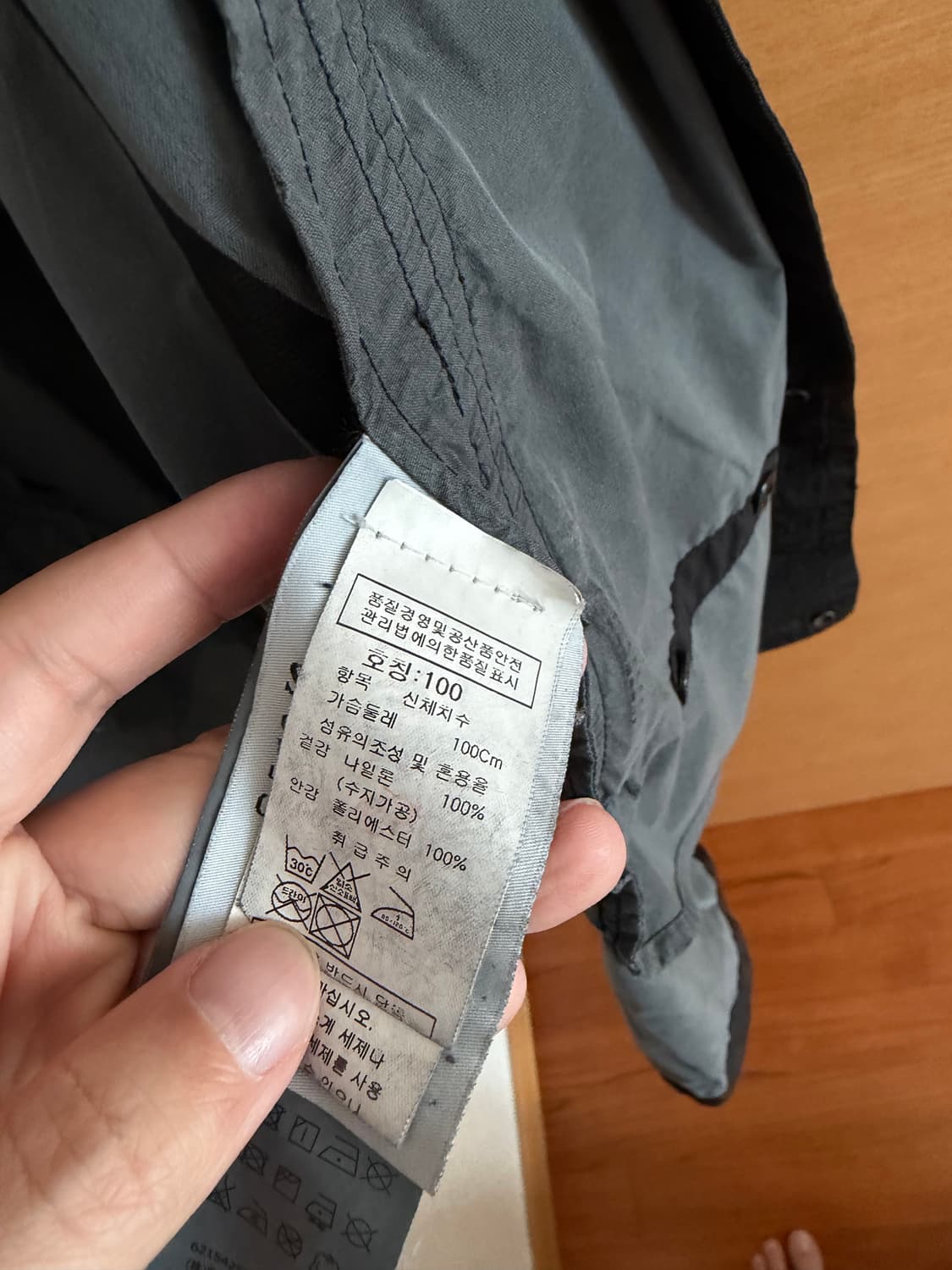 스톤아일랜드 바람막이 L 상품이미지8