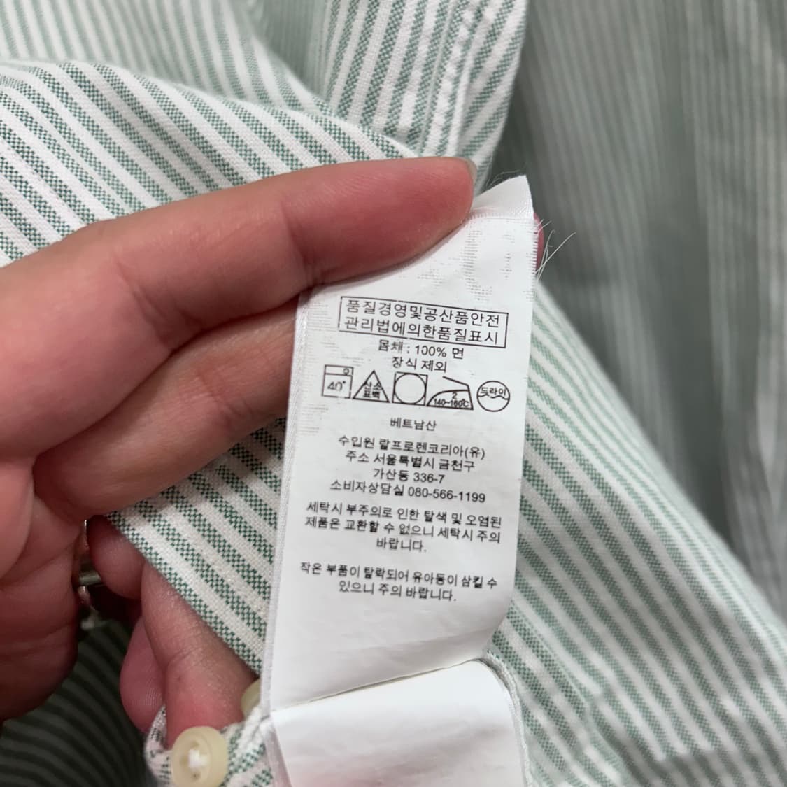 폴로 랄프로렌 클래식핏 스트라이프 코튼셔츠 상품이미지4