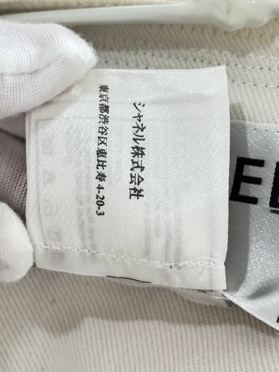 샤넬 자켓 38사이즈 상품이미지7