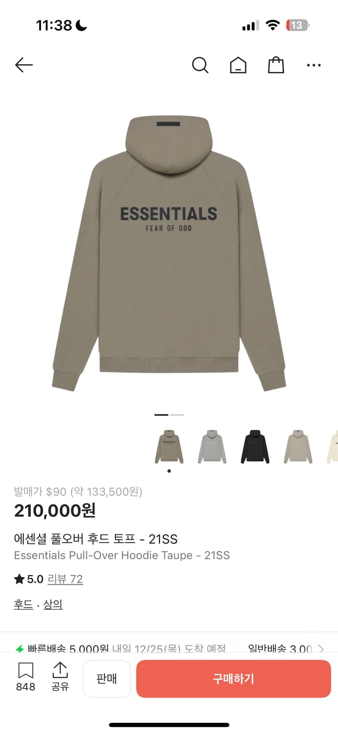 에센셜 풀오버 후드 토프 - 21SS 상품이미지1