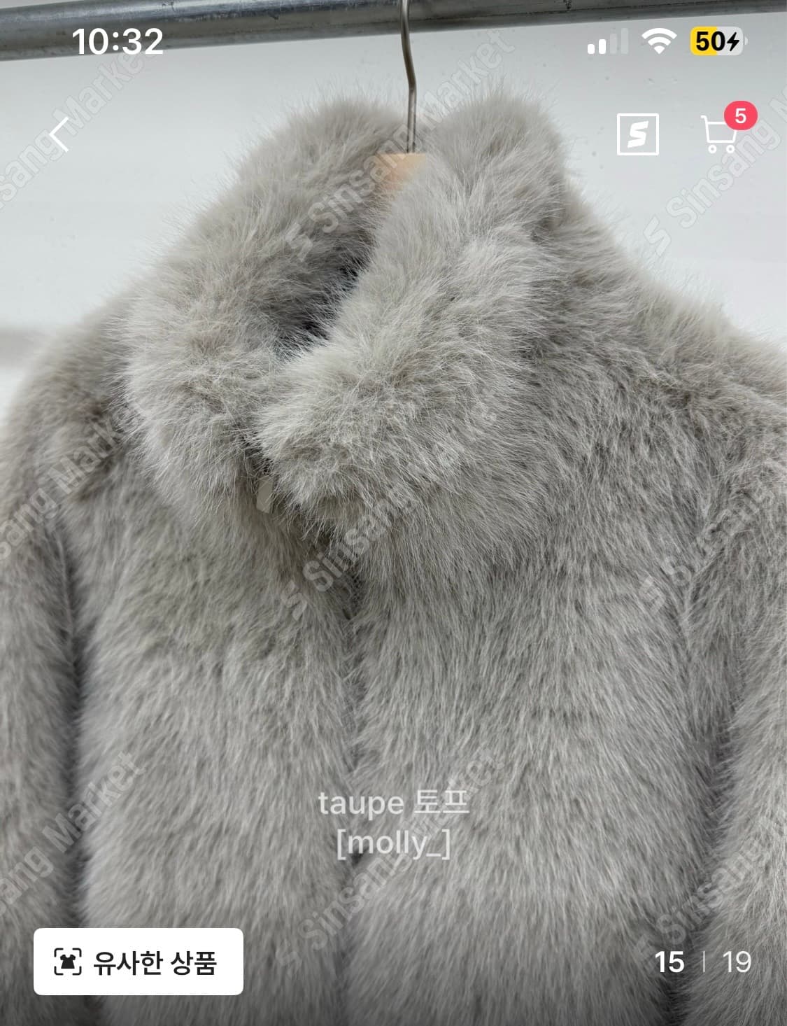 집업 퍼자켓 새상품 상품이미지5