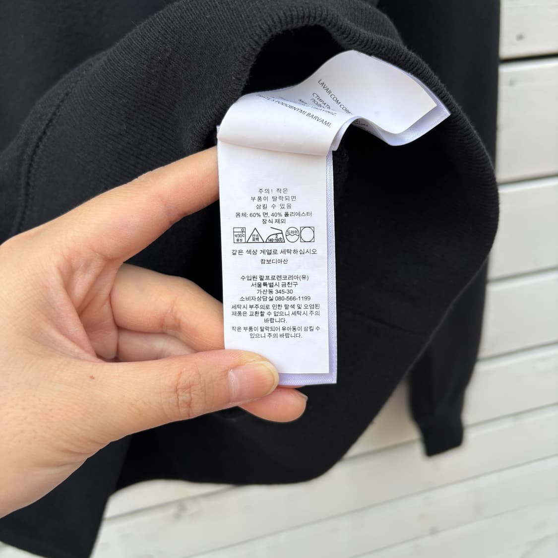 Polo 폴로 맨투맨 상품이미지6