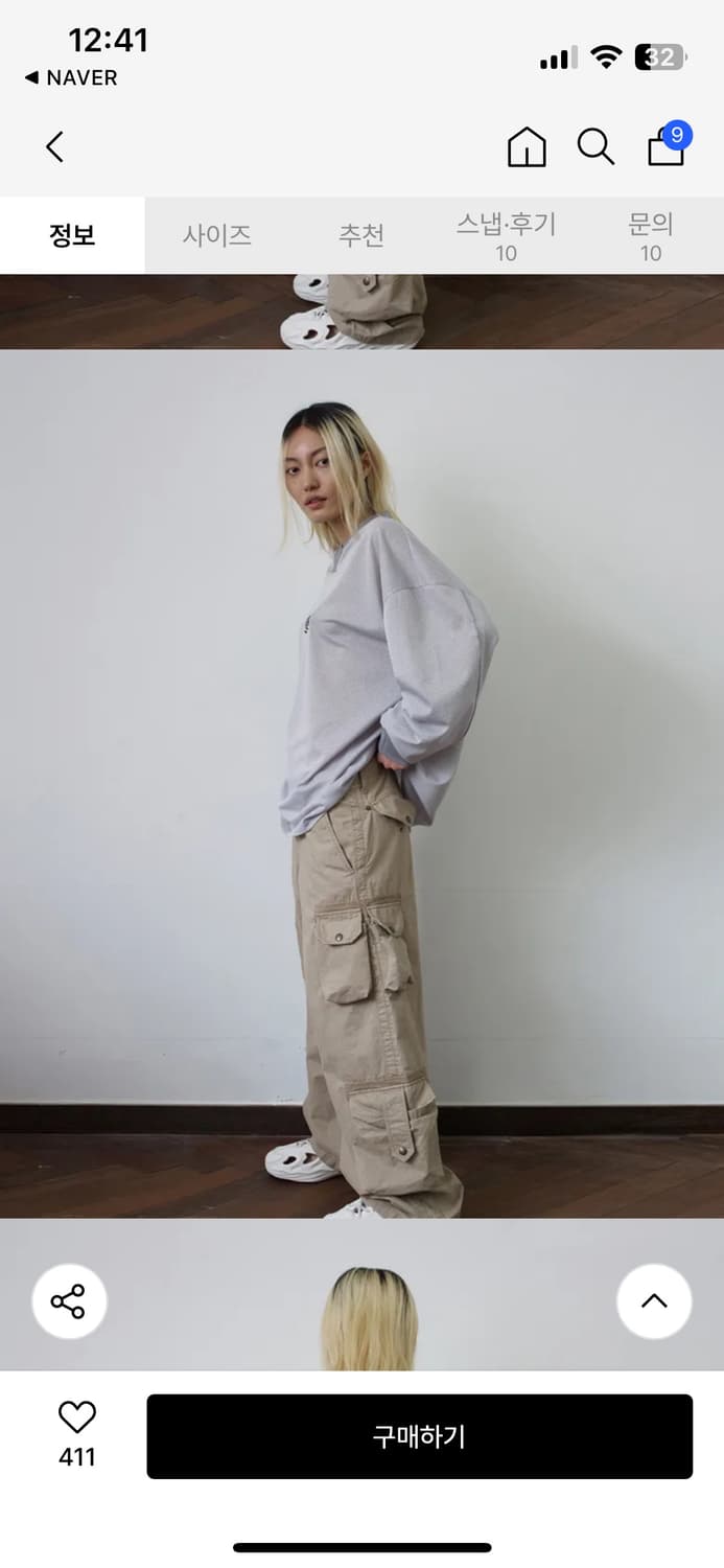 SEO 에스이오 카고 팬츠  WASHED CARGO PANTS 카고바지 상품이미지3