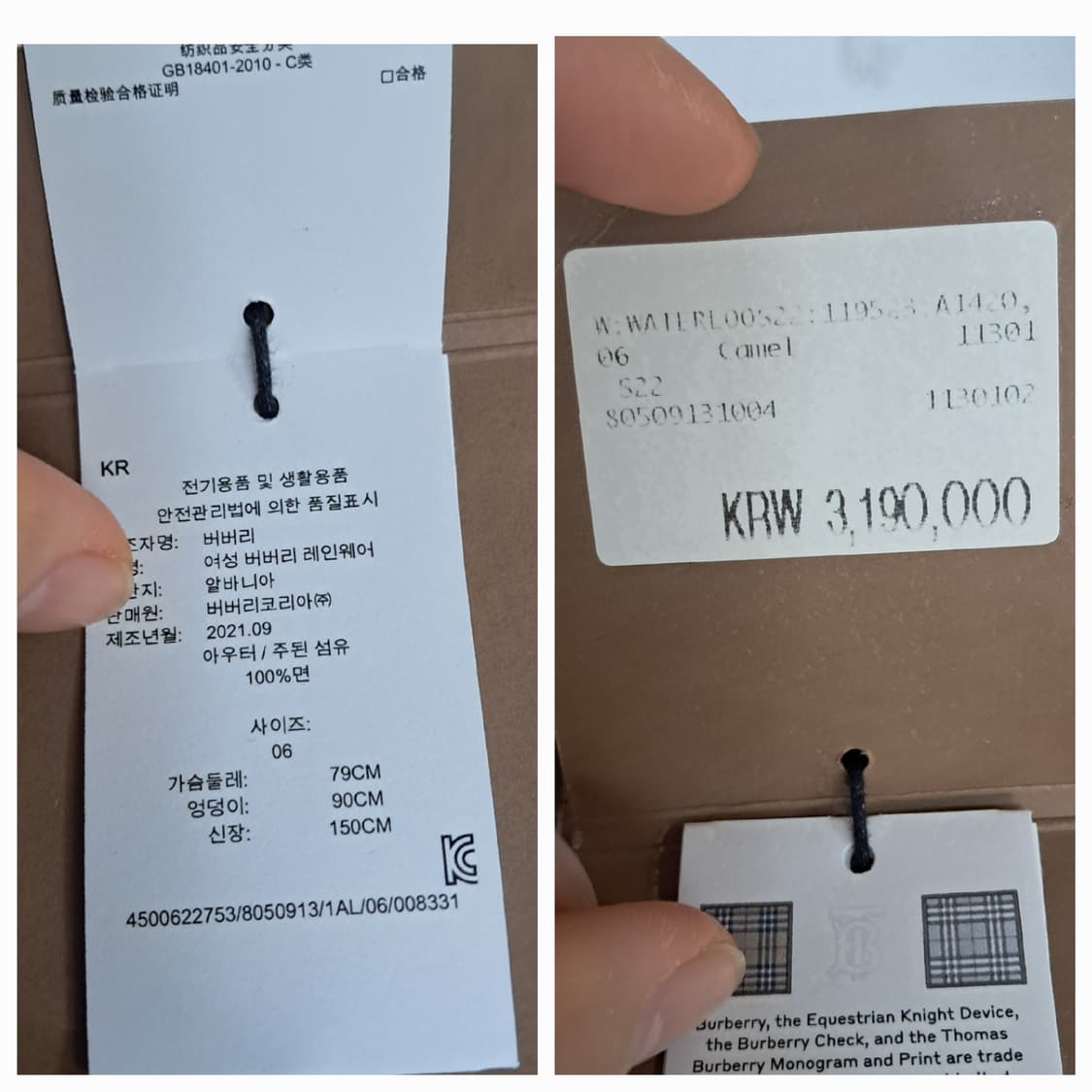 (21년제품)정품 버버리 트렌치 코트, 상태최상(319만원)55사이즈 상품이미지7