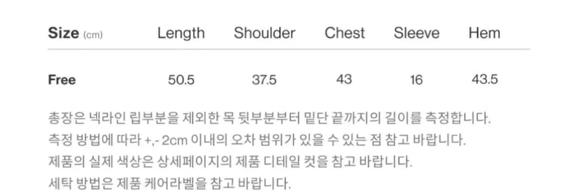 라운드 크롭티 ROUND HEM CROP TEE WHITE  상품이미지4