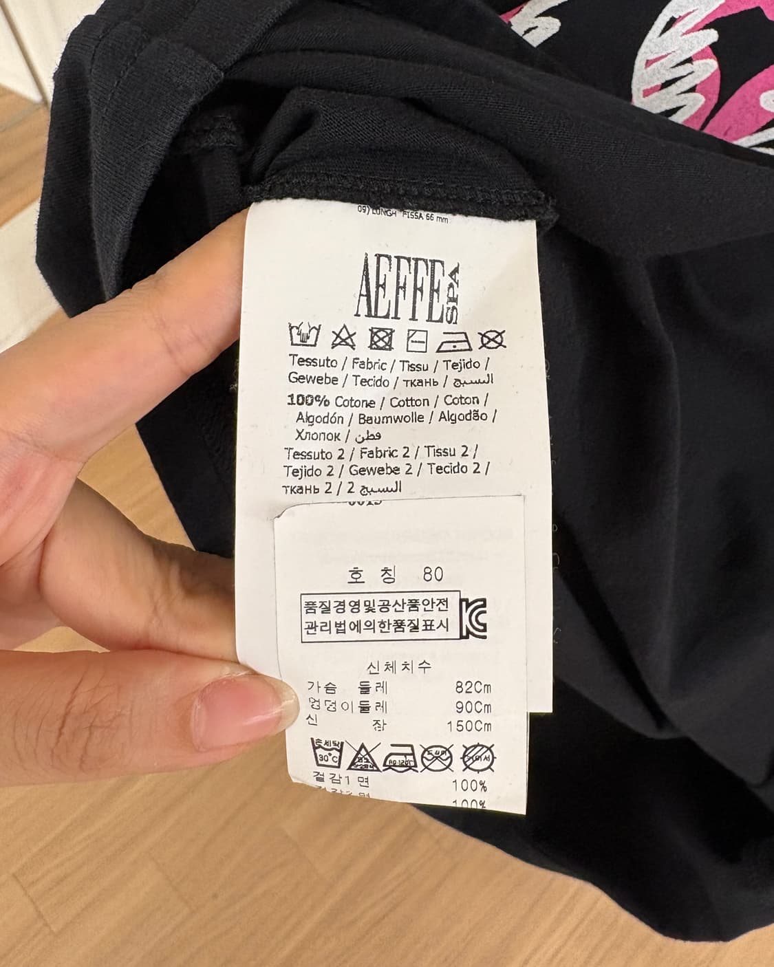 모스키노 블랙 두들 로고 하프티 상품이미지8