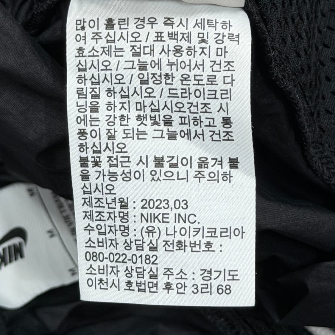 나이키 솔로 스우시 우븐 쇼츠 반바지 블랙 M 상품이미지7