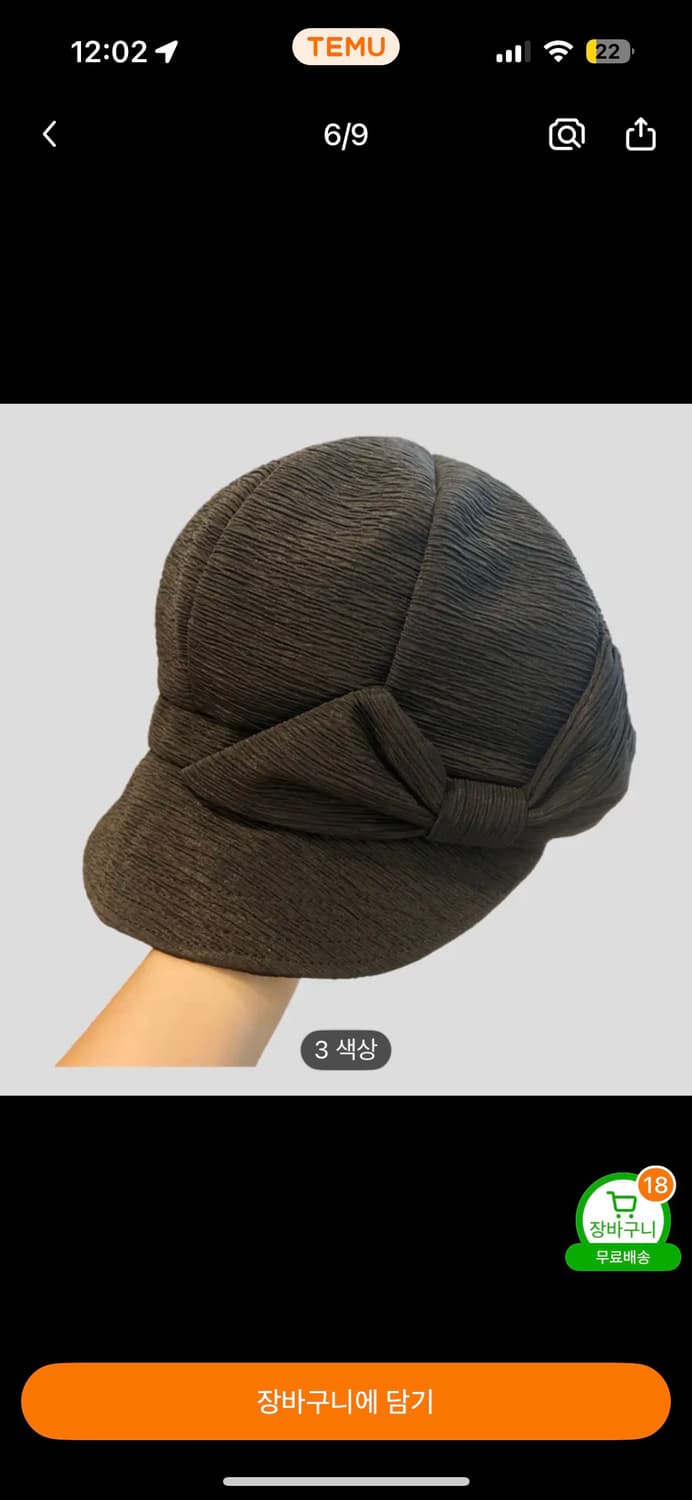 여름 리본디테일 모자 상품이미지1