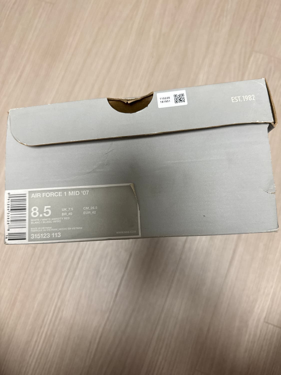 에어포스원 고추장포스 상품이미지1