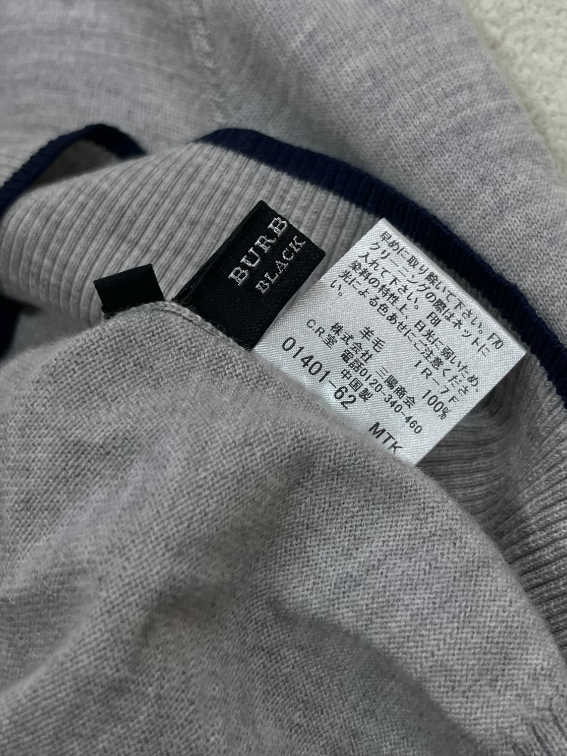 버버리 네이비 로고 롱슬리브  상품이미지5