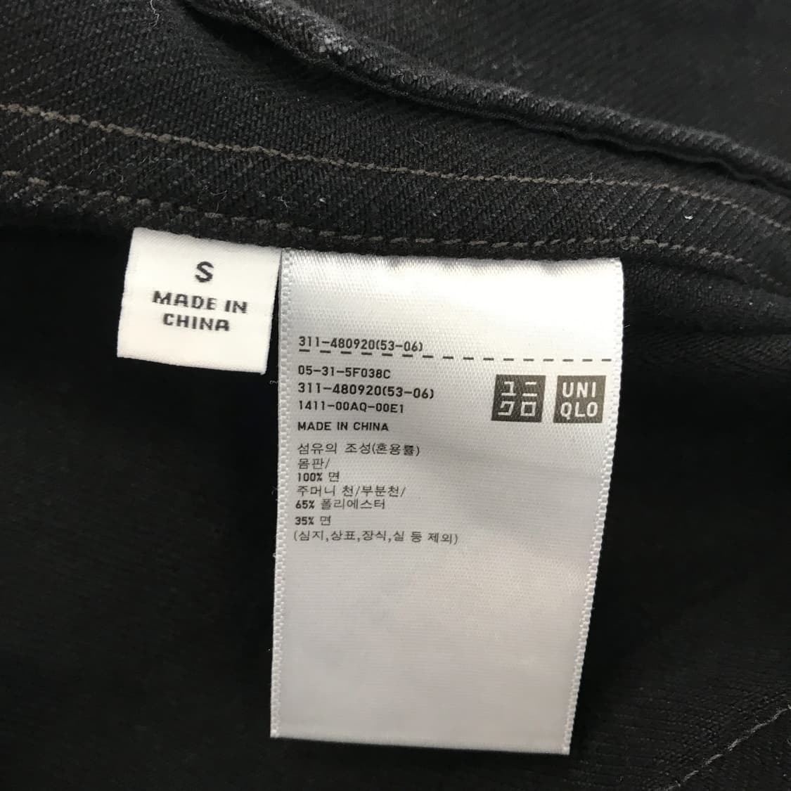 유니클로U 25FW 오버사이즈 데님자켓 [S] 상품이미지5