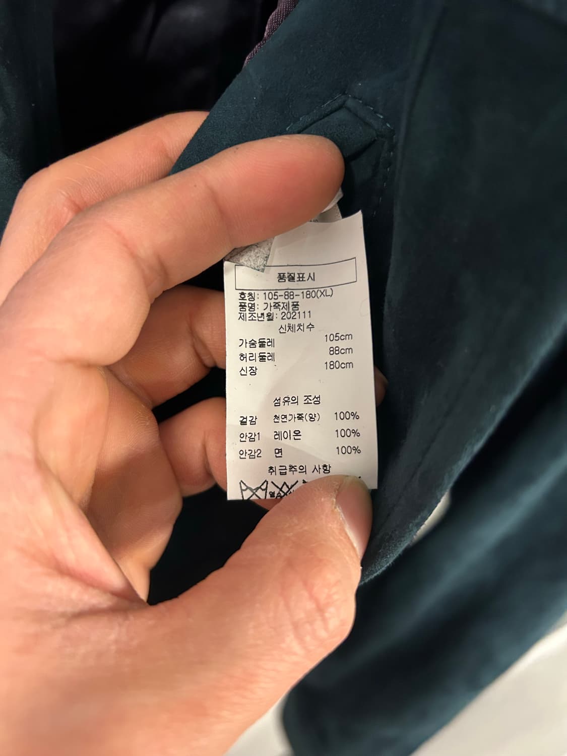 폴스미스 스웨이드 트러커 재킷 상품이미지5