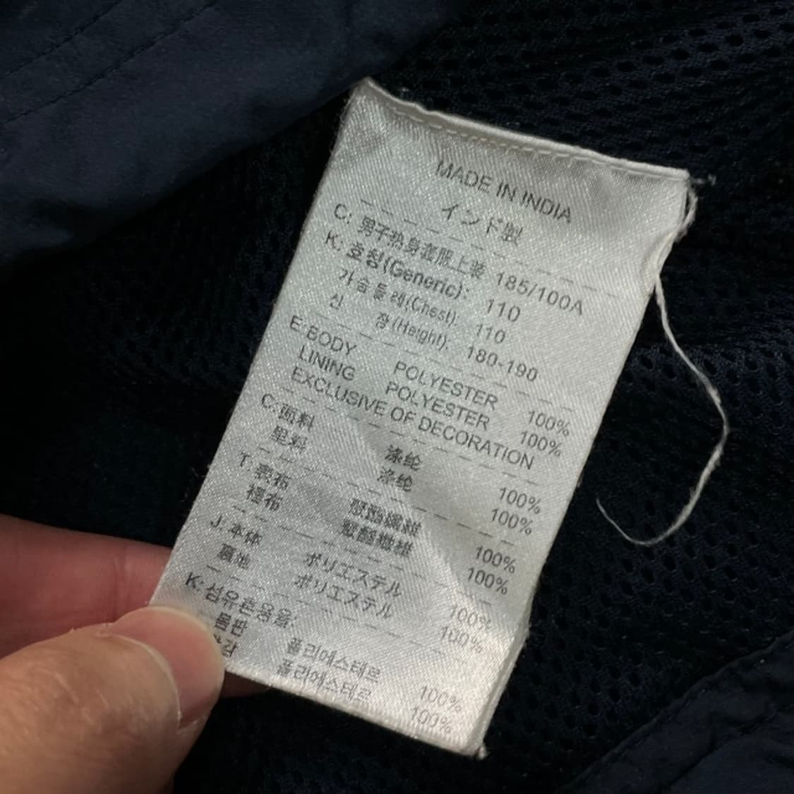 105 나이키 국대 바람막이  상품이미지4