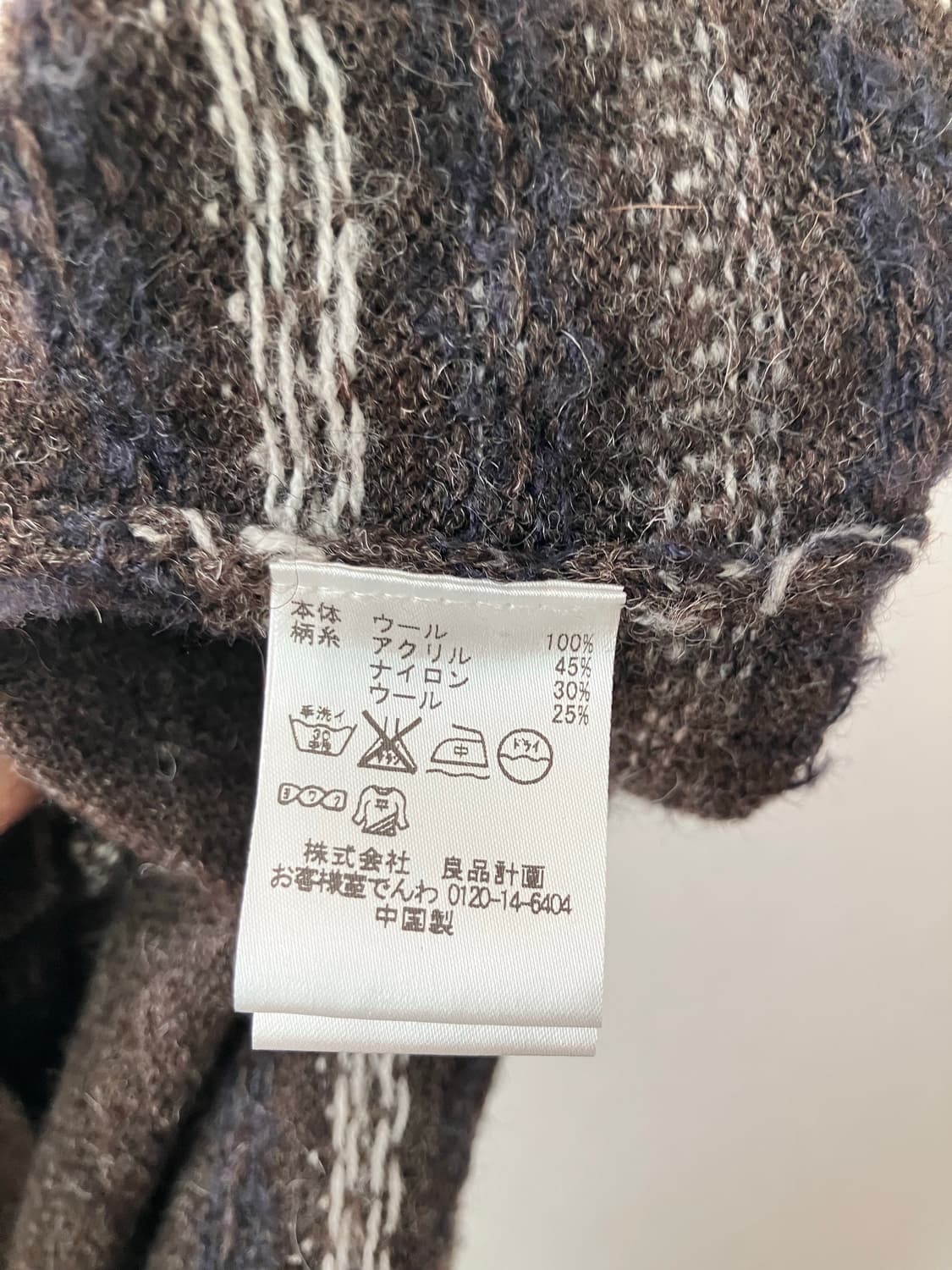 패턴 브라운 니트원피스 울혼방 모리걸룩 레이어드룩 상품이미지5