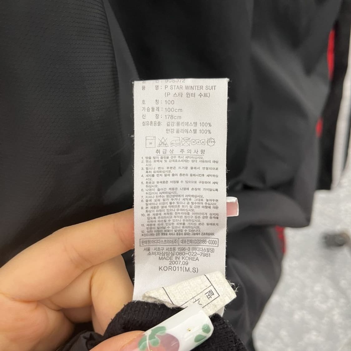 아디다스 올드스쿨 레트로 프레데터 바람막이 자켓 100 C11034 상품이미지6